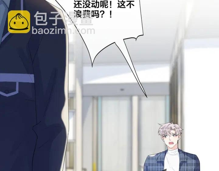 第21话 不告而别