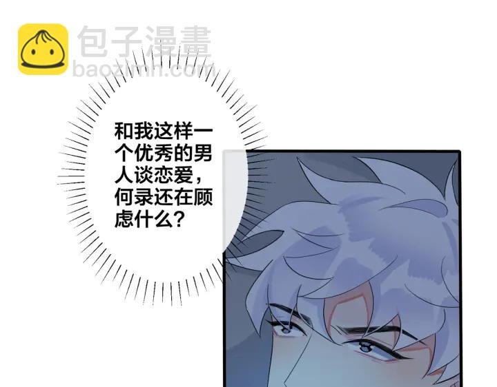 第21话 不告而别