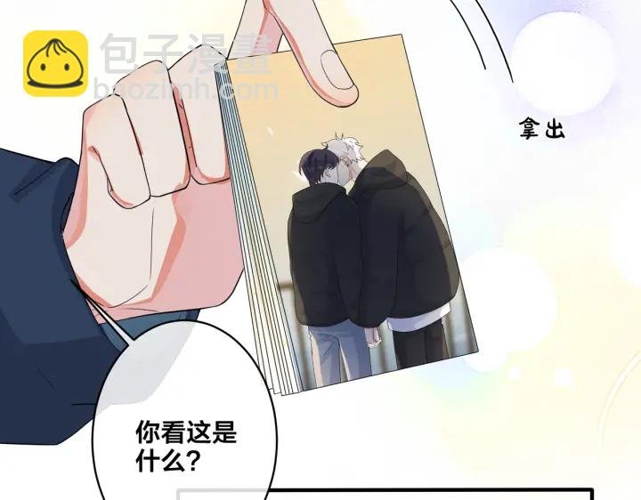 第22话 不会让你疼