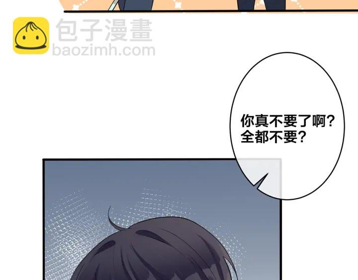 第22话 不会让你疼