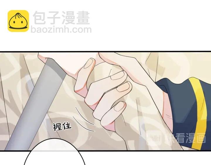 第22话 不会让你疼