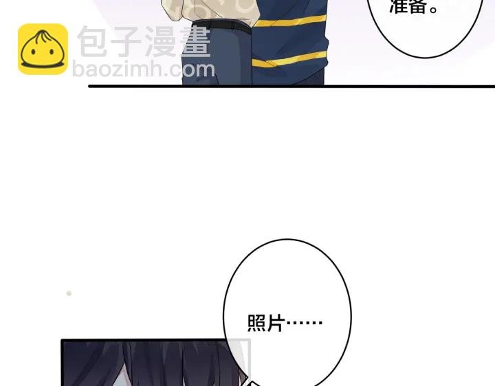 第22话 不会让你疼