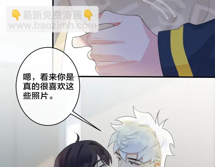 第22话 不会让你疼