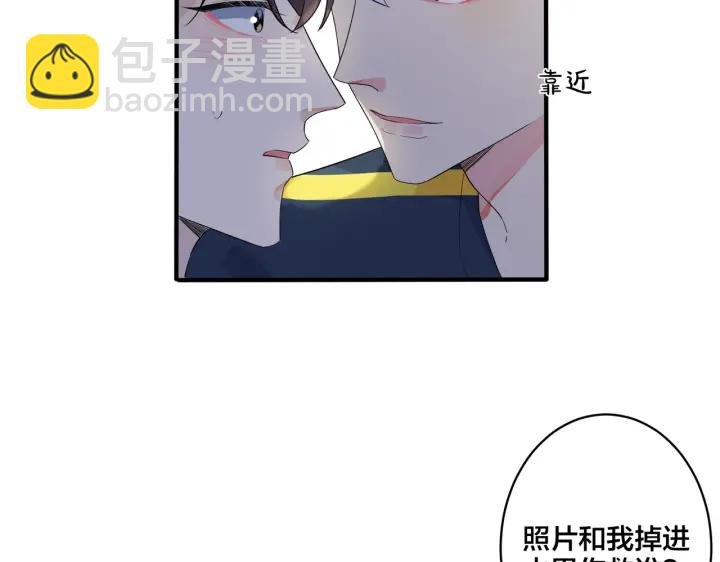 第22话 不会让你疼