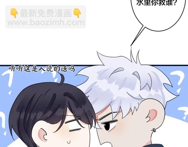 第22话 不会让你疼