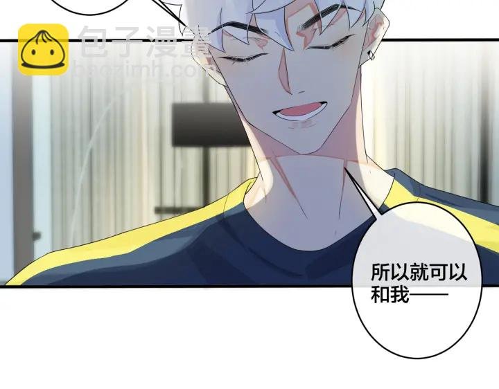 第23话 想做的都做了