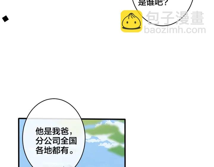 第23话 想做的都做了