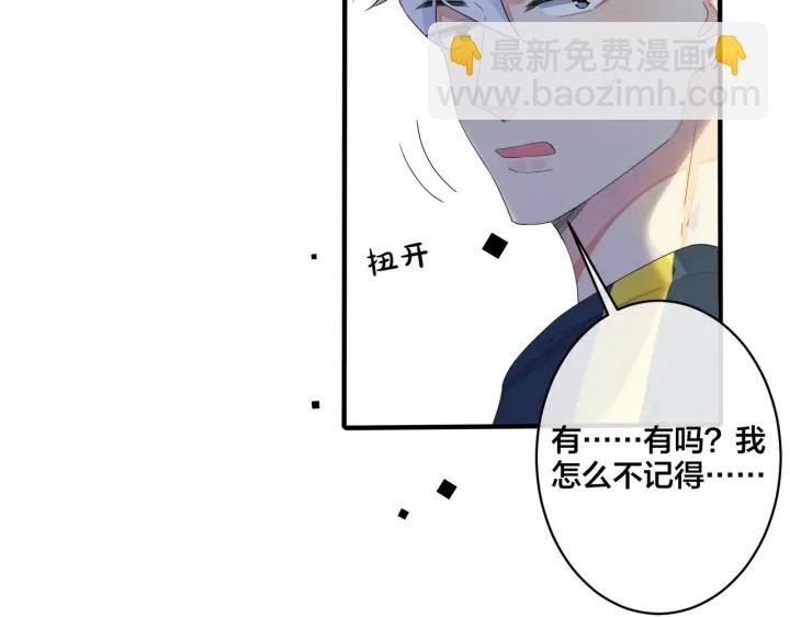 第23话 想做的都做了
