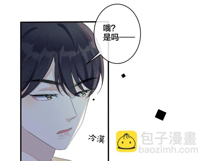 第23话 想做的都做了