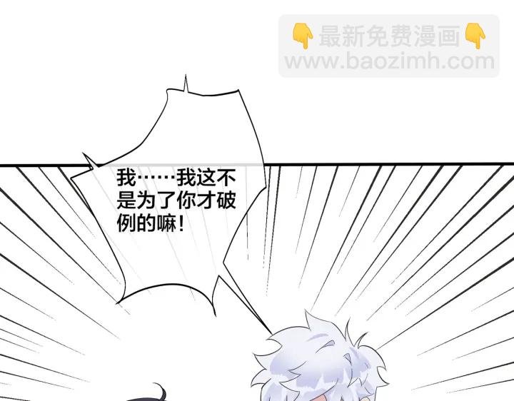 第23话 想做的都做了