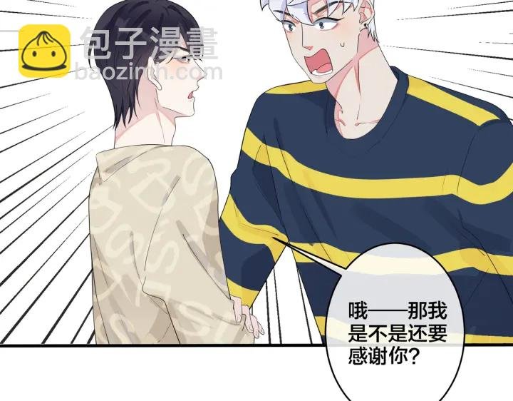第23话 想做的都做了