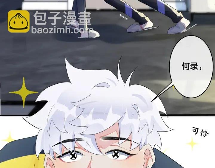 第23话 想做的都做了