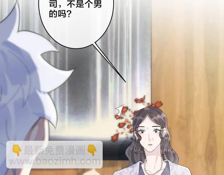 第24话 谁都比不上你