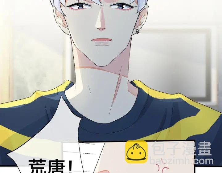 第24话 谁都比不上你