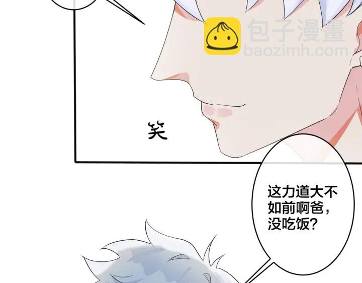 第24话 谁都比不上你