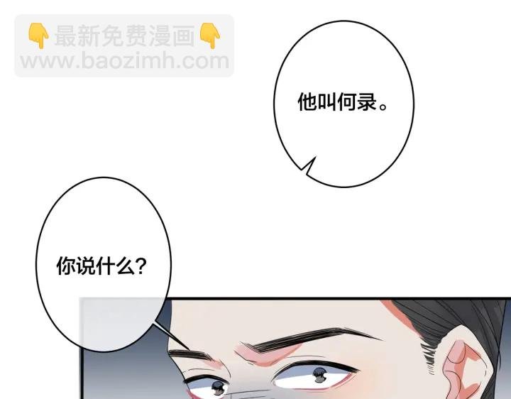 第24话 谁都比不上你