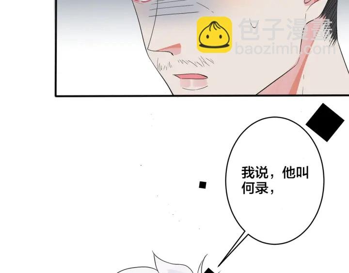第24话 谁都比不上你