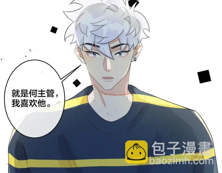 第24话 谁都比不上你