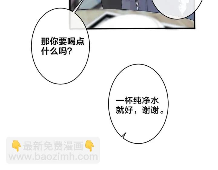 第25话 更刺激的事