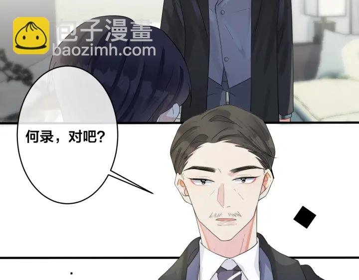第25话 更刺激的事