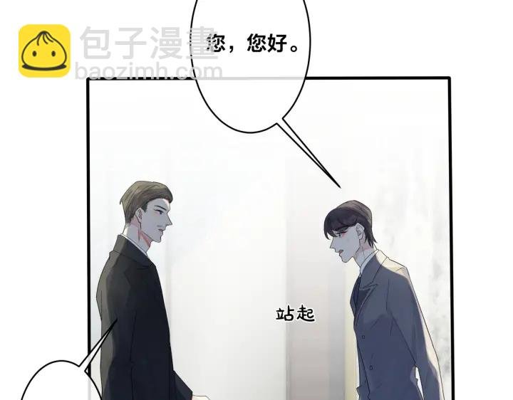 第25话 更刺激的事