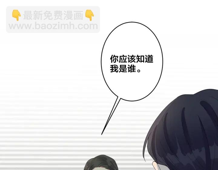 第25话 更刺激的事