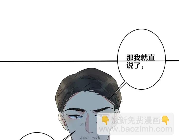 第25话 更刺激的事