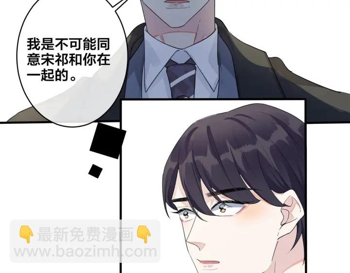 第25话 更刺激的事