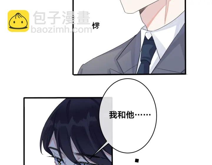 第25话 更刺激的事