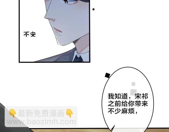 第25话 更刺激的事