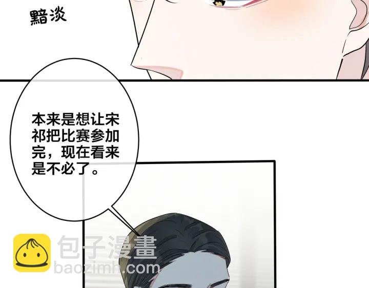 第25话 更刺激的事