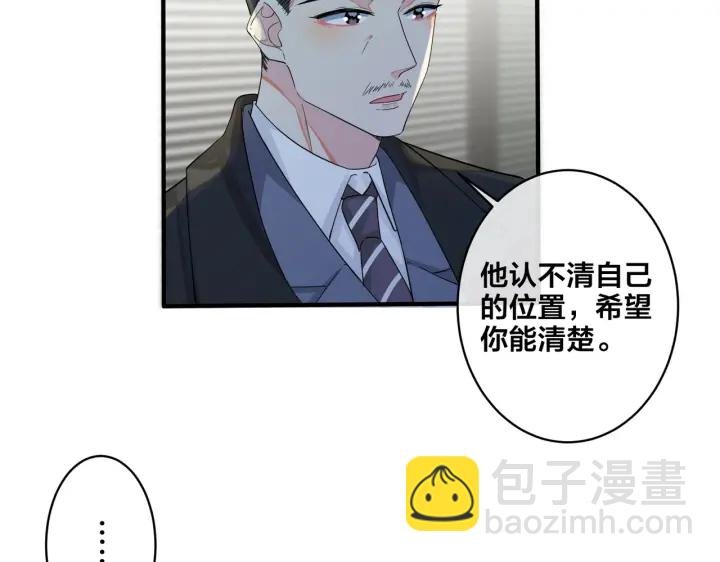第25话 更刺激的事