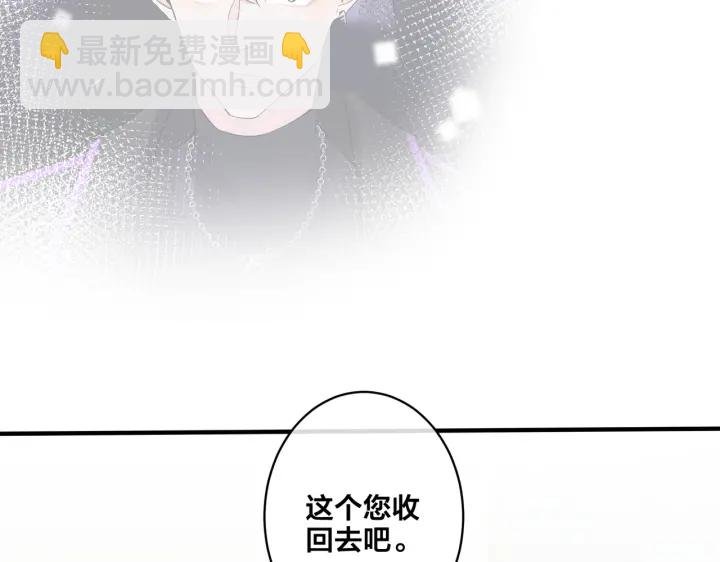 第25话 更刺激的事