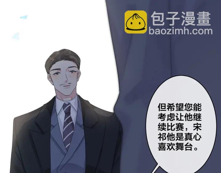 第25话 更刺激的事