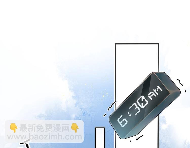 第1话 你很欠…