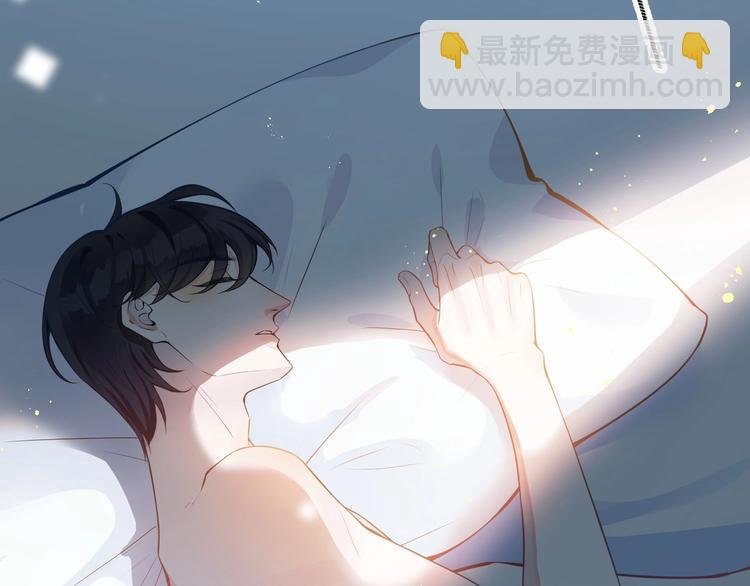 第1话 你很欠…