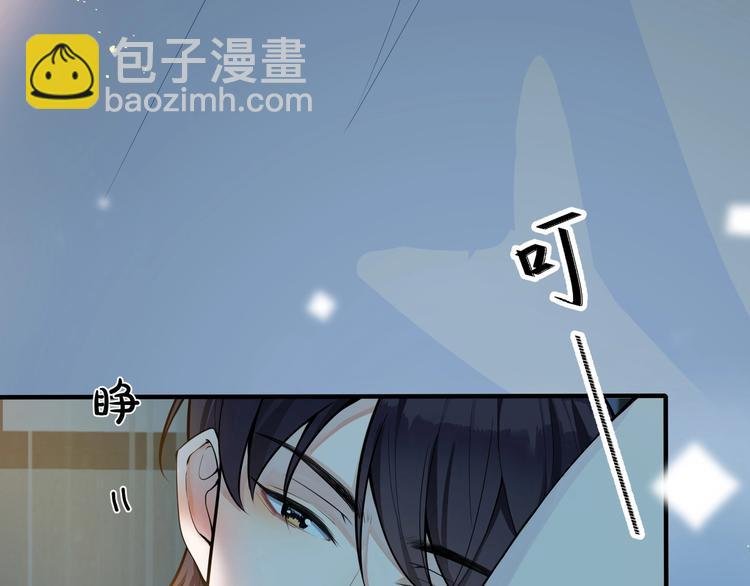 第1话 你很欠…