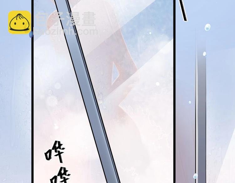 第1话 你很欠…