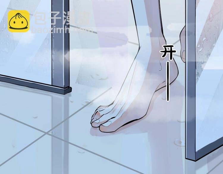 第1话 你很欠…