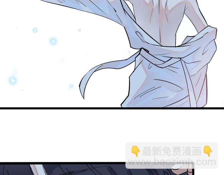 第1话 你很欠…