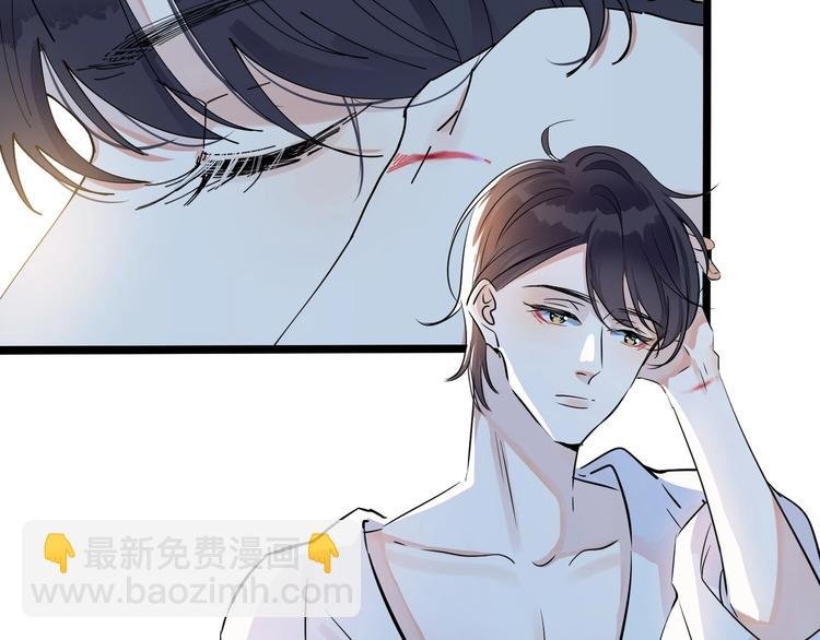 第1话 你很欠…