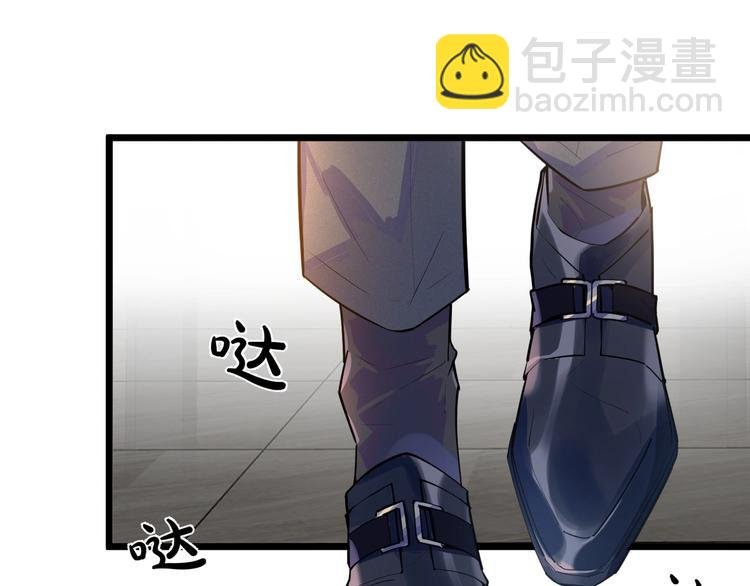 第1话 你很欠…