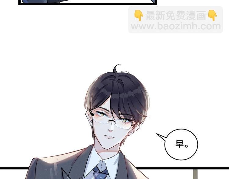 第1话 你很欠…