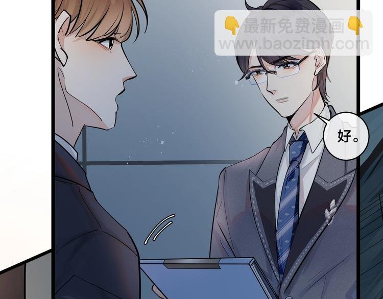 第1话 你很欠…