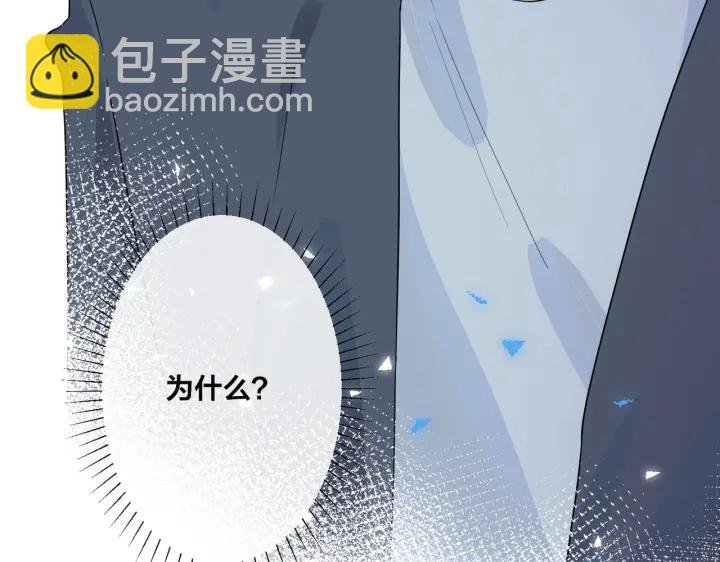 第26话 一定要让你满意