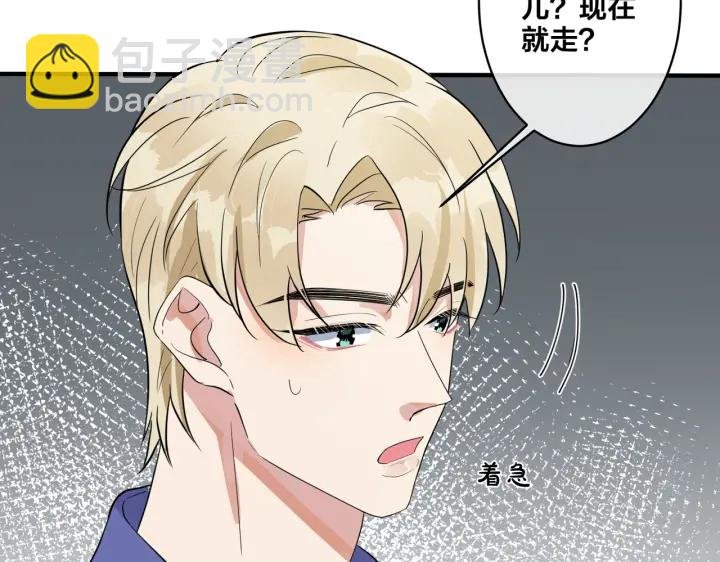 第26话 一定要让你满意