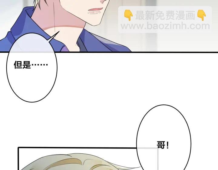 第27话 恋爱中的男人