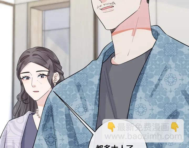 第27话 恋爱中的男人