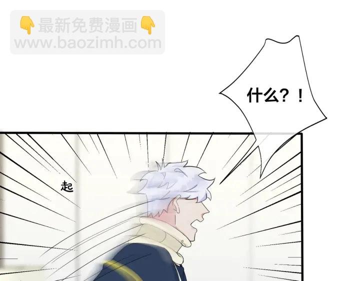 第27话 恋爱中的男人