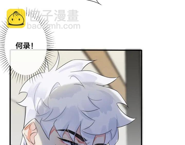 第28话 背后抱你的感觉